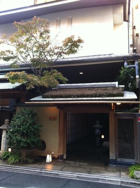 Kanamean Nishitomiya 4* Kyōto
